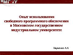 Миниатюра для версии от 15:36, 25 марта 2013