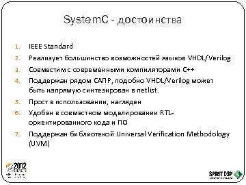 ← предыдущая страница