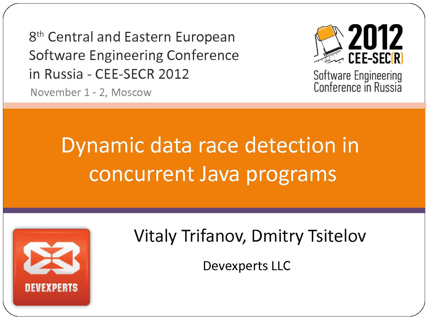 Файл:Динамическое обнаружение гонок в многопоточных Java-программах (SECR-2012).pdf