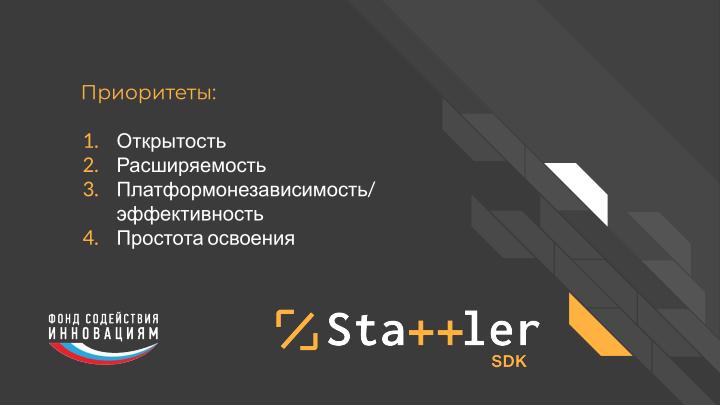 Файл:Отечественный фреймворк для разработки кроссплатформенных приложений для российских операционных систем (OSDAY-2024).pdf