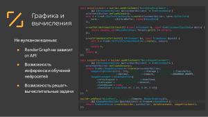 Отечественный фреймворк для разработки кроссплатформенных приложений для российских операционных систем (OSDAY-2024).pdf