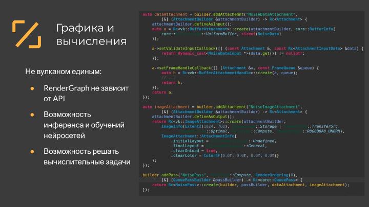 Файл:Отечественный фреймворк для разработки кроссплатформенных приложений для российских операционных систем (OSDAY-2024).pdf