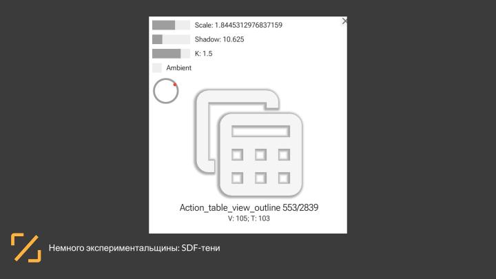 Файл:Отечественный фреймворк для разработки кроссплатформенных приложений для российских операционных систем (OSDAY-2024).pdf