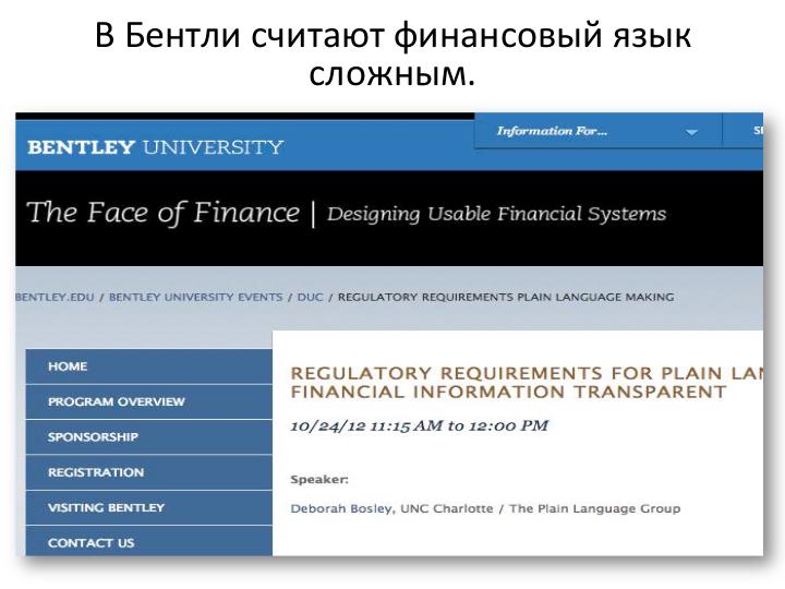 Файл:Холивары юзабилистов (Татьяна и Ярослав Табаковы, WUD-2012).pdf