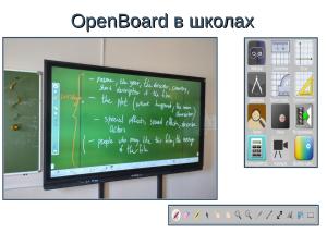 Доработка СПО по запросам образовательных учреждений (Милена Коул, OSEDUCONF-2024).pdf