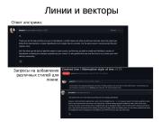 следующая страница →