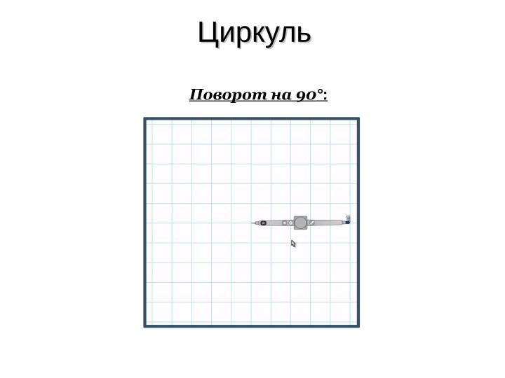 Файл:Доработка СПО по запросам образовательных учреждений (Милена Коул, OSEDUCONF-2024).pdf