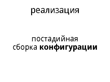 ← предыдущая страница