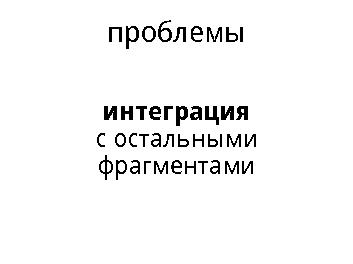 ← предыдущая страница