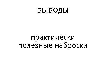 ← предыдущая страница