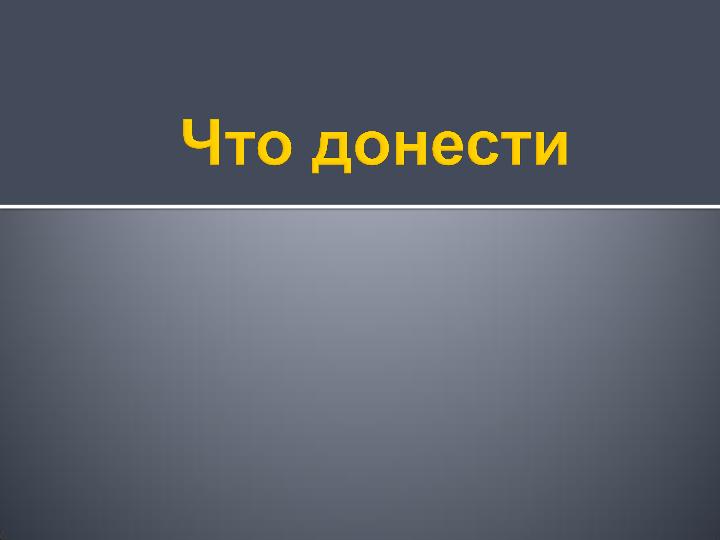 Файл:Деньги и внутренние часы компании разработчика (Антон Овчинников на ADD-2010).pdf