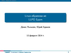 Миниатюра для версии от 22:26, 13 сентября 2014