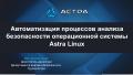 Миниатюра для версии от 13:52, 27 июня 2024