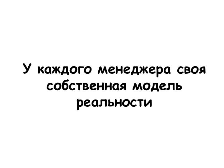 Файл:Развитие IT-организации - от рассвета до заката (Асхат Уразбаев, SPMConf-2011).pdf