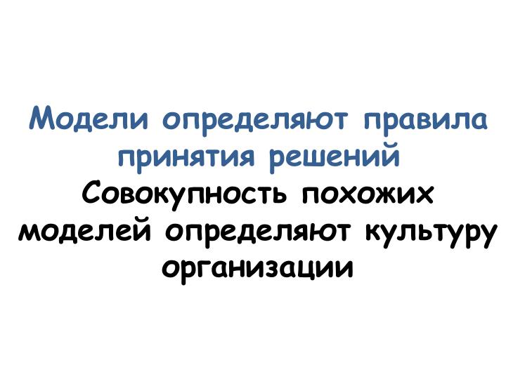 Файл:Развитие IT-организации - от рассвета до заката (Асхат Уразбаев, SPMConf-2011).pdf