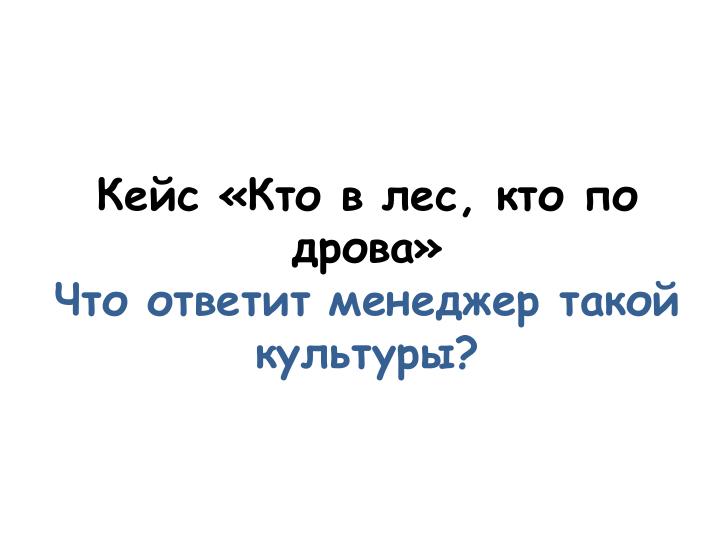 Файл:Развитие IT-организации - от рассвета до заката (Асхат Уразбаев, SPMConf-2011).pdf