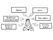 следующая страница →