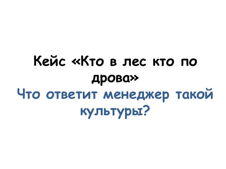 Файл:Развитие IT-организации - от рассвета до заката (Асхат Уразбаев, SPMConf-2011).pdf