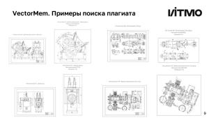 Открытая библиотека методов анализа и генерации векторной графики (Андрей Пименов, OSEDUCONF-2024).pdf