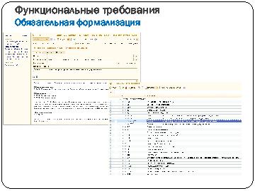 ← предыдущая страница