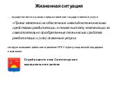 ← предыдущая страница