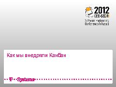 Миниатюра для версии от 08:10, 20 февраля 2013