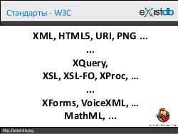 Укрощение XML (Дмитрий Шабанов, ADD-2012).pdf