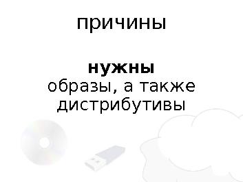 ← предыдущая страница