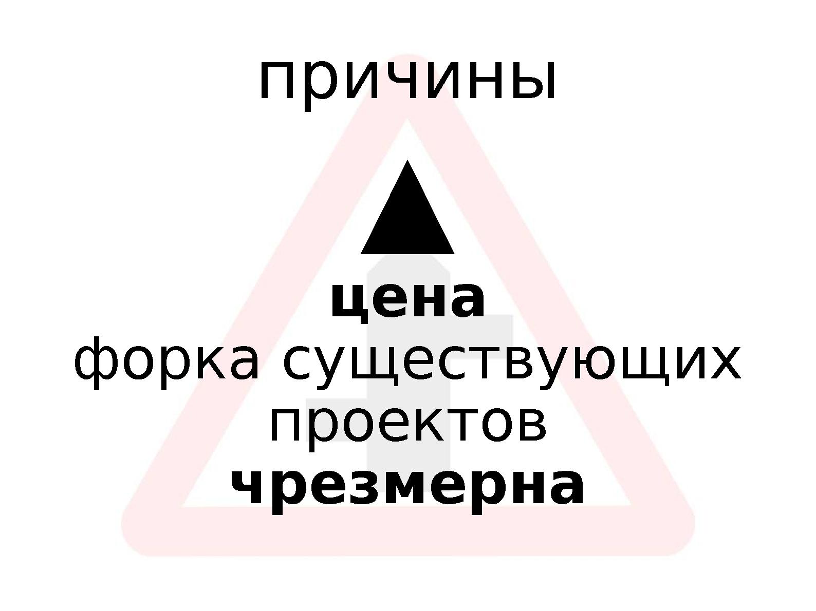 Файл:Макраме из дистрибутивов (Михаил Шигорин, OSDN-UA-2012).pdf