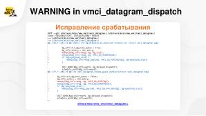 Опыт взаимодействия с международным сообществом разработчиков при исправлении уязвимостей (OSDAY-2024).pdf