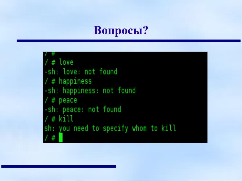 Файл:Протестантская этика Макса Вебера и дух свободного программного обеспечения (Анатолий Якушин, OSEDUCONF-2022).pdf