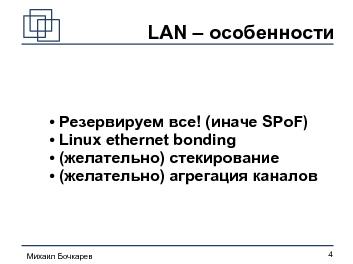 следующая страница →