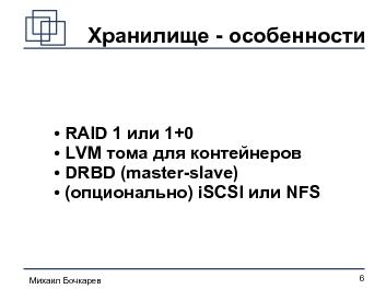 следующая страница →