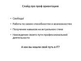 следующая страница →