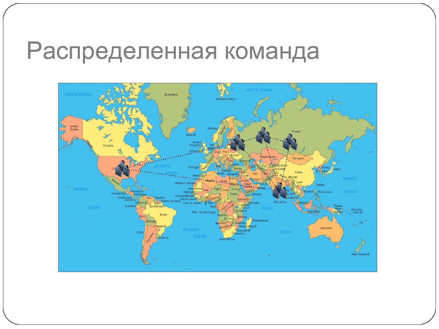 Файл:Использование дистанционно доступных аппаратных платформ для разработки встроенных программных систем (Олег Репин, SECR-2012).pdf