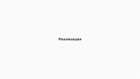 Файл:Автоматическое обнаружение гонок при параллельной сборке использованием утилиты Make (Артём Климов, OSDAY-2024).pdf