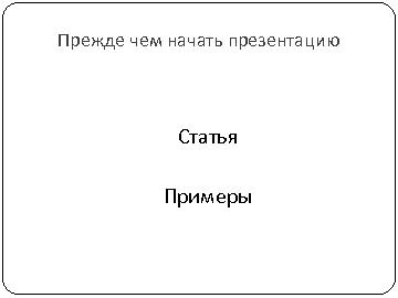 ← предыдущая страница