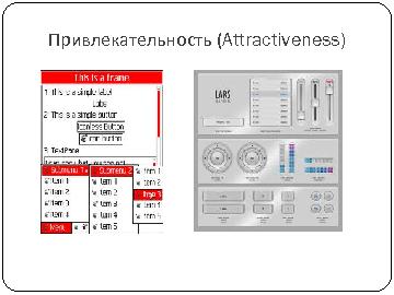 ← предыдущая страница