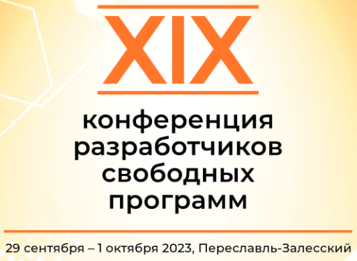 Ossdevconf-2023-logo.png