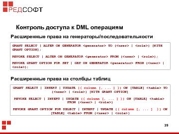 следующая страница →