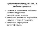 следующая страница →