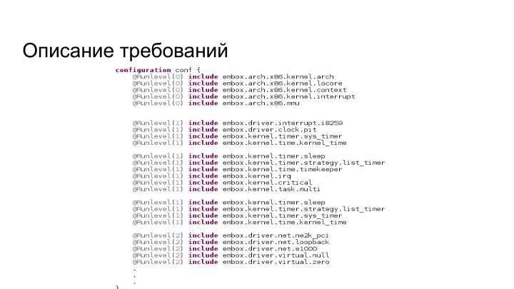 Файл:Повышение безопасности конечных систем с помощью специального языка описания модулей. Опыт Embox (Антон Бондарев, OSDAY-2024).pdf