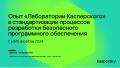 Миниатюра для версии от 13:27, 27 июня 2024