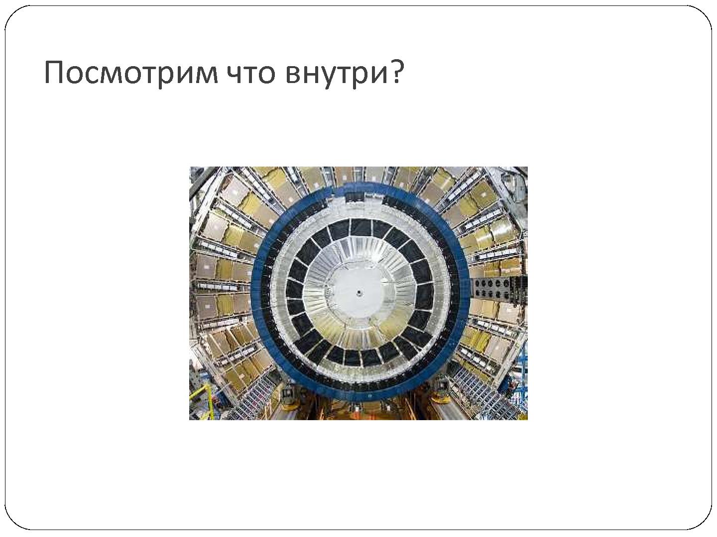 Файл:7 причин, по которым проваливается отечественный nearshore аутсорсинг (Сергей Бережной, SECR-2012).pdf