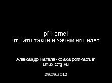 Миниатюра для версии от 18:02, 9 октября 2012