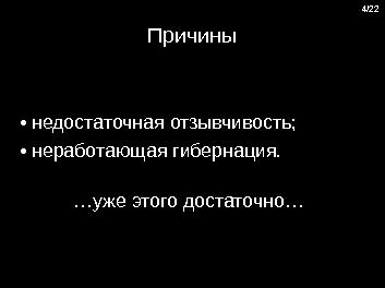 следующая страница →