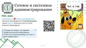 следующая страница →