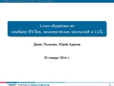 Миниатюра для версии от 17:30, 16 февраля 2014