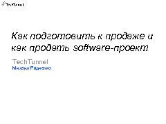 Миниатюра для версии от 11:00, 4 марта 2013