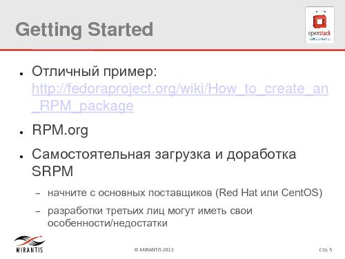 О правильной сборке RPM-пакетов (Matthew Mosesohn, ROSS-2013).pdf